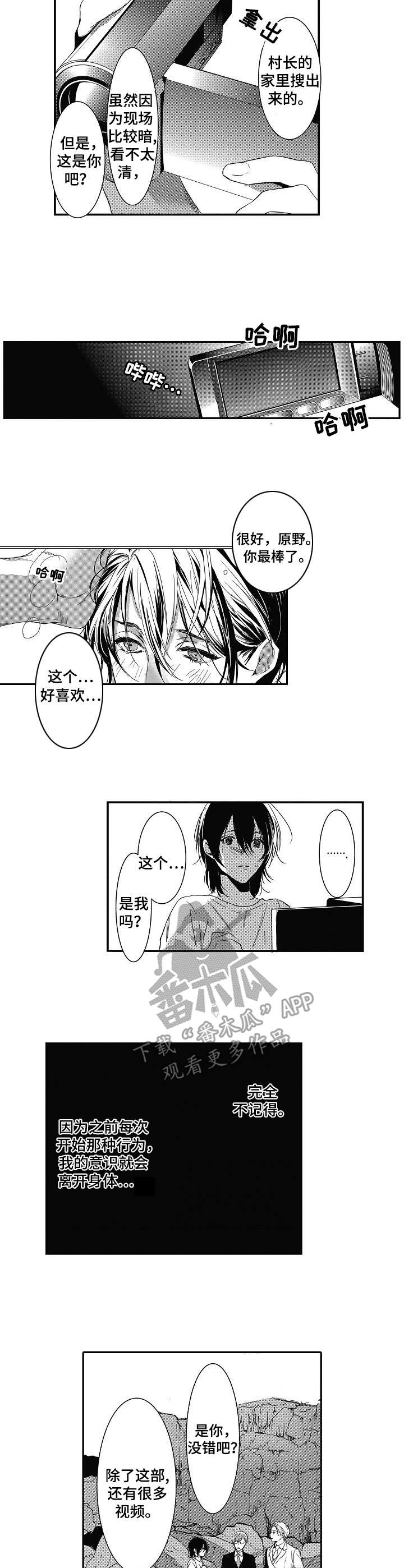 第13章：误解7