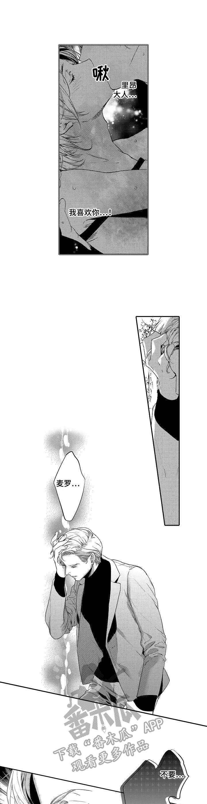 第16章：放手7