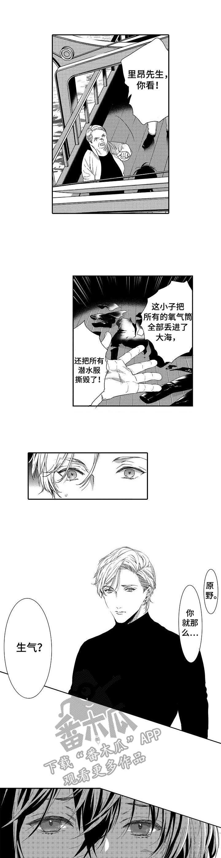 第21章：关押1