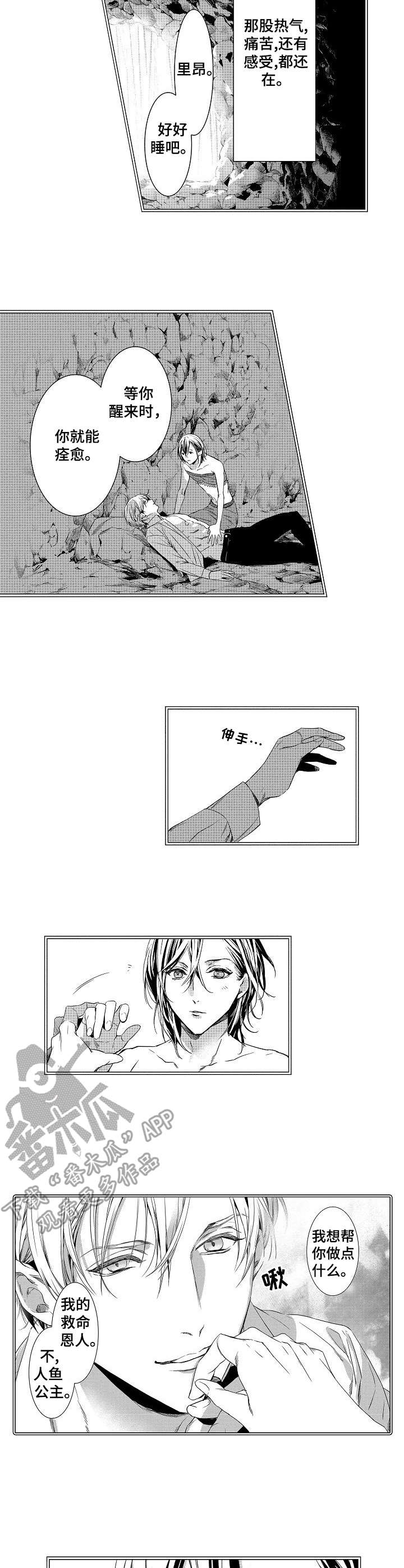 第8章：亲切6