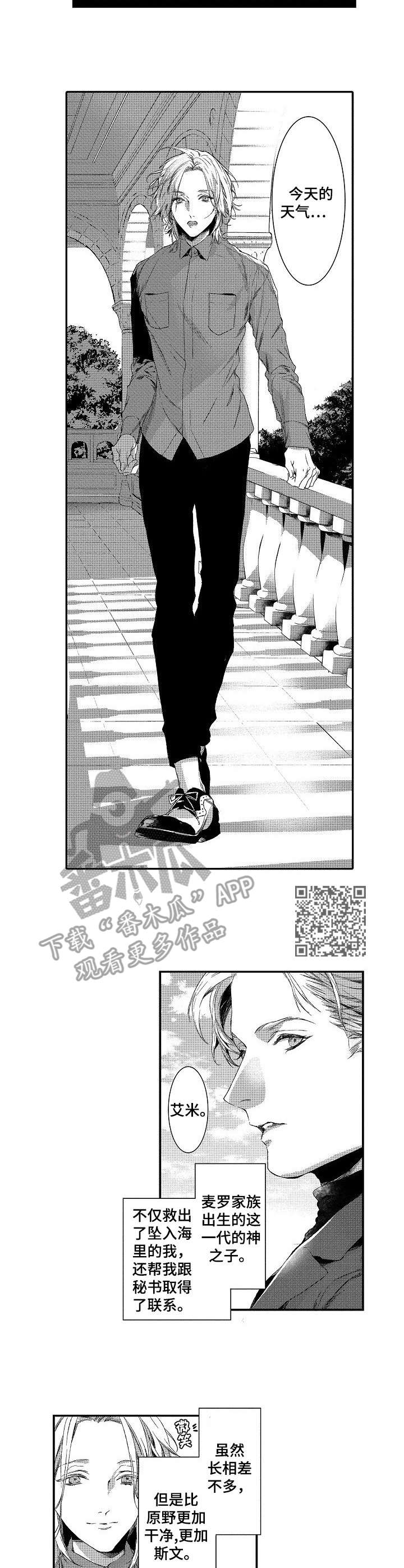 第14章：疑惑4