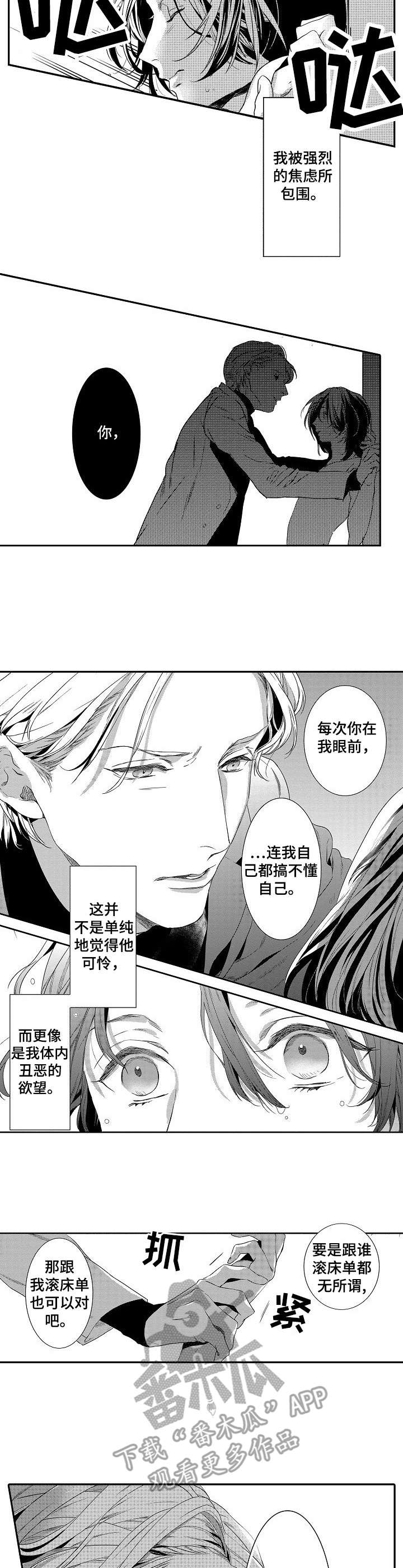 第17章：情感5