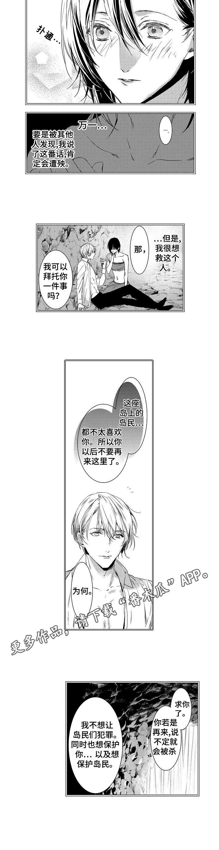 第8章：亲切7