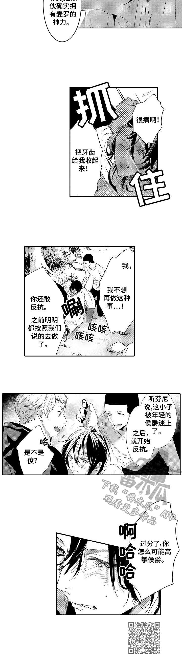 第16章：放手9