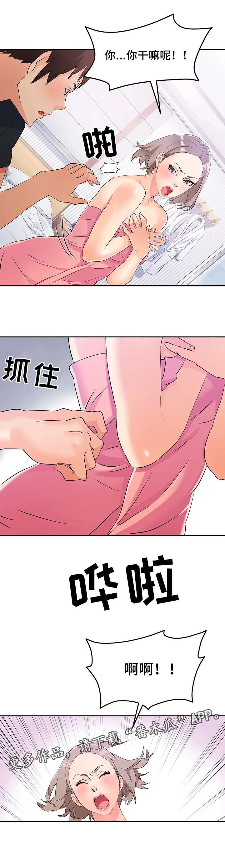 第10章：证据4