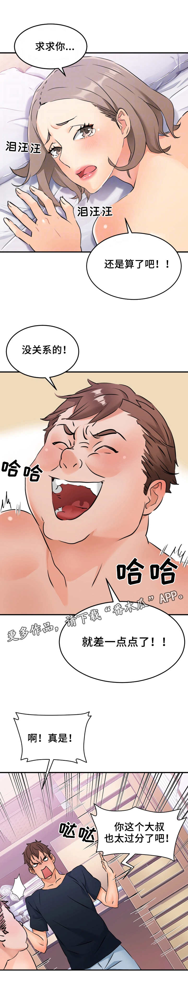 第14章：看不下去1