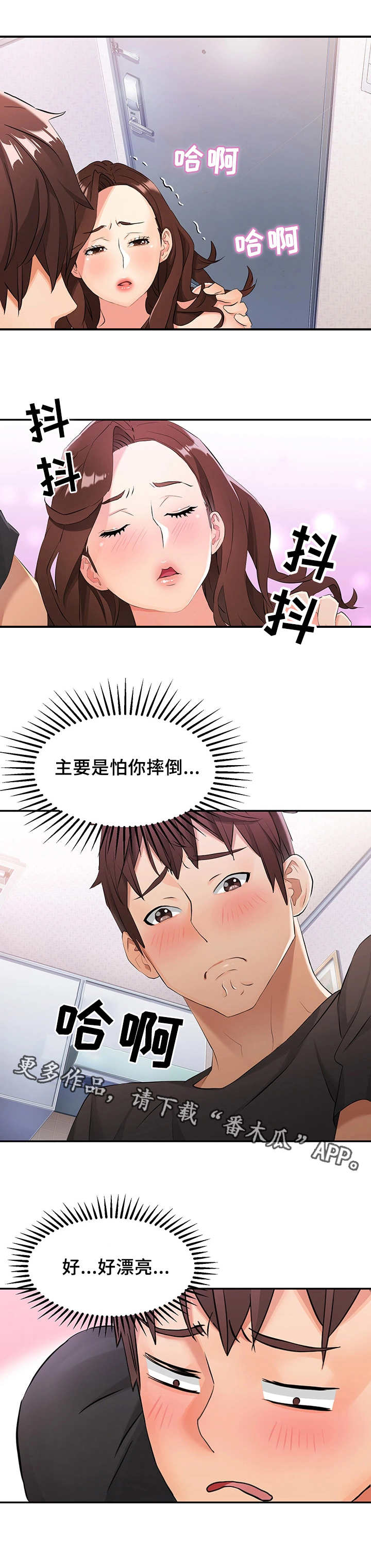第5章：报答0
