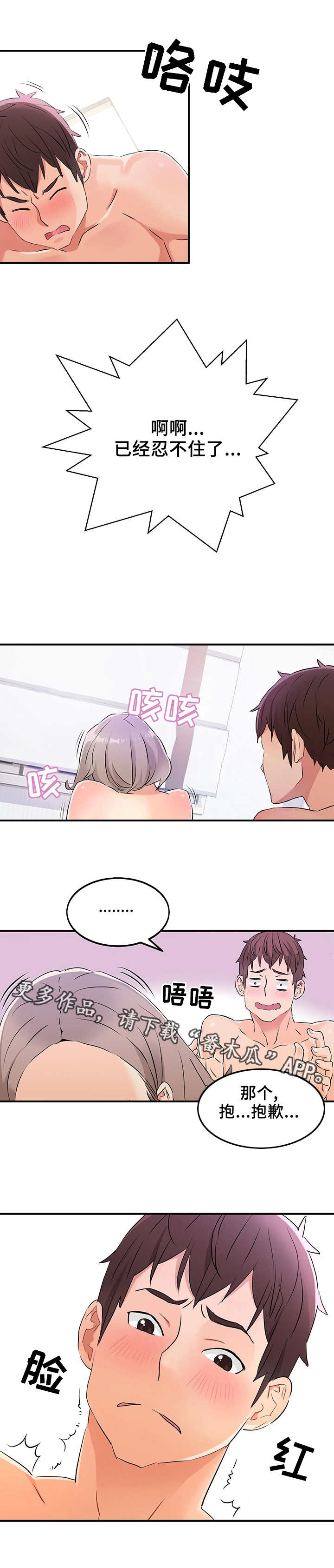 第11章：特殊招待5