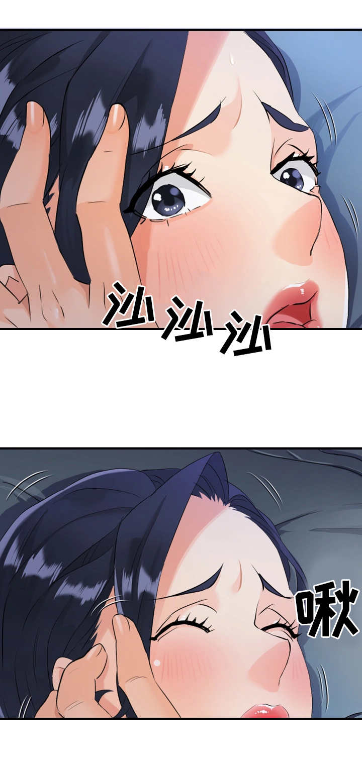 第24章：安慰6