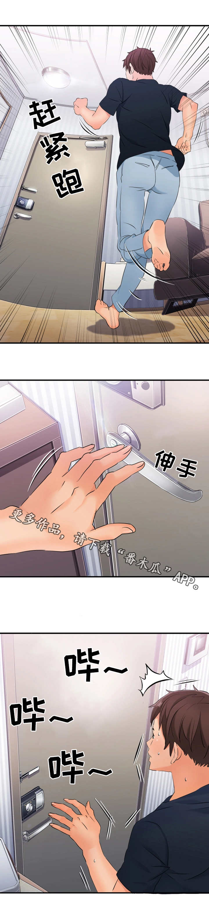 第15章：被逮到1