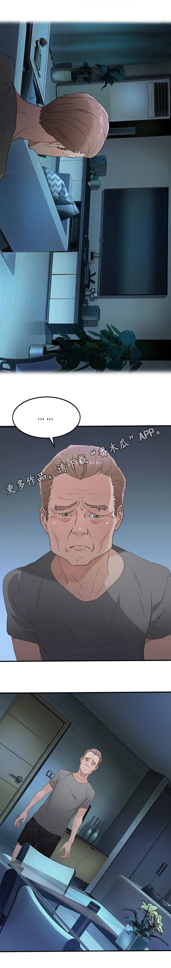 第22章：动静9