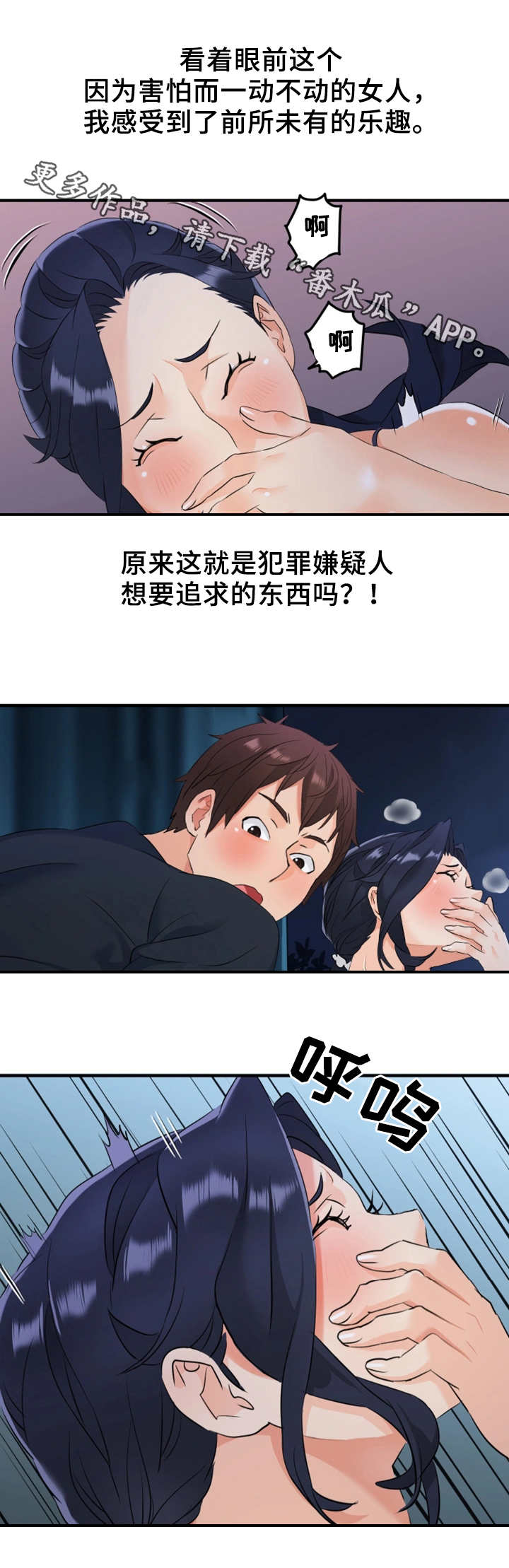 第21章：将计就计5
