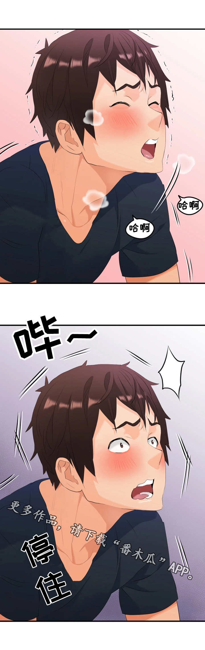 第26章：危险5