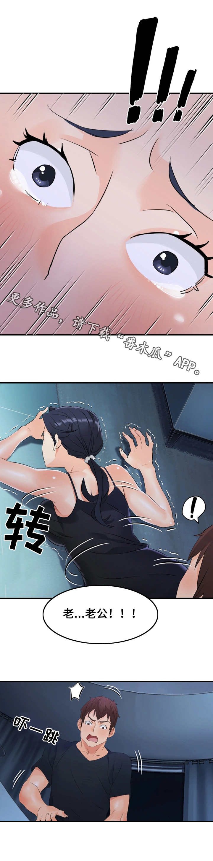 第21章：将计就计7