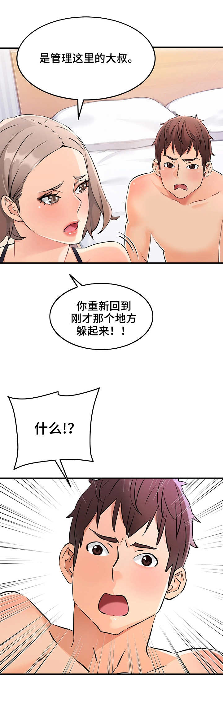 第12章：管理员0