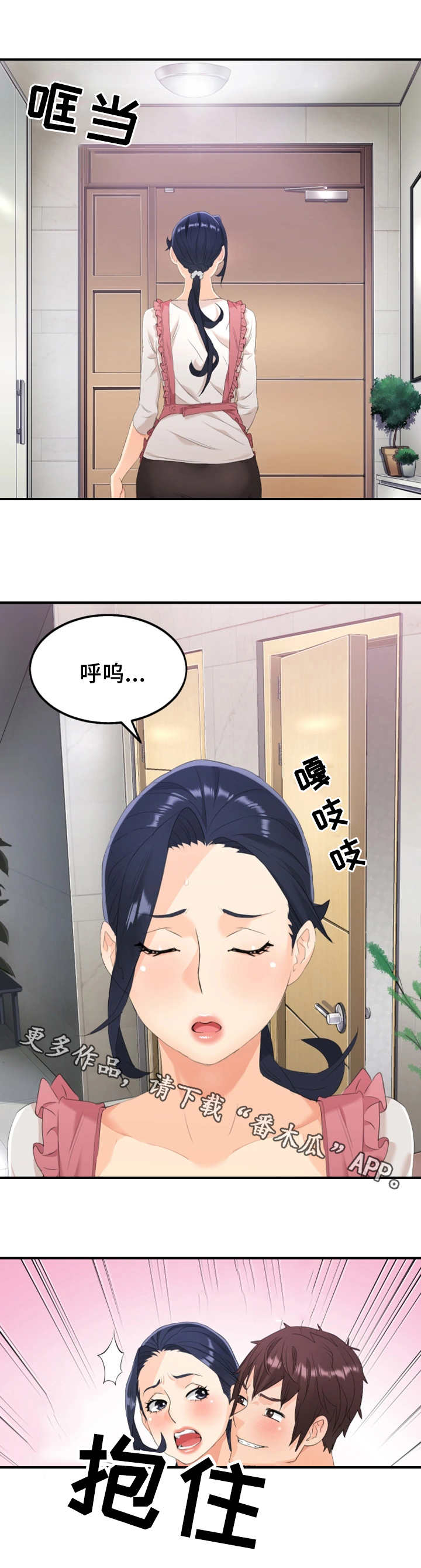 第26章：危险10