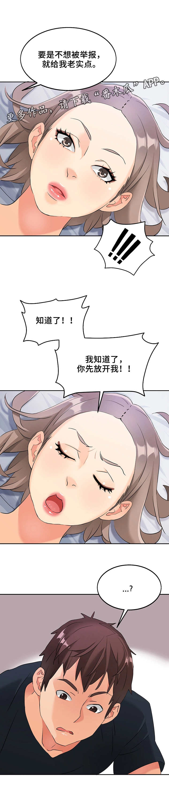 第10章：证据7
