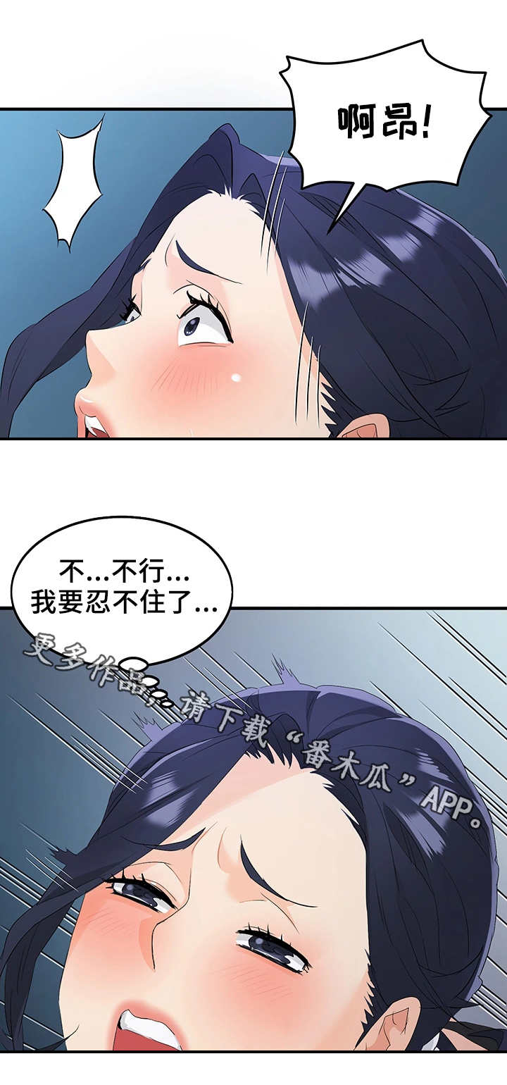 第22章：动静4