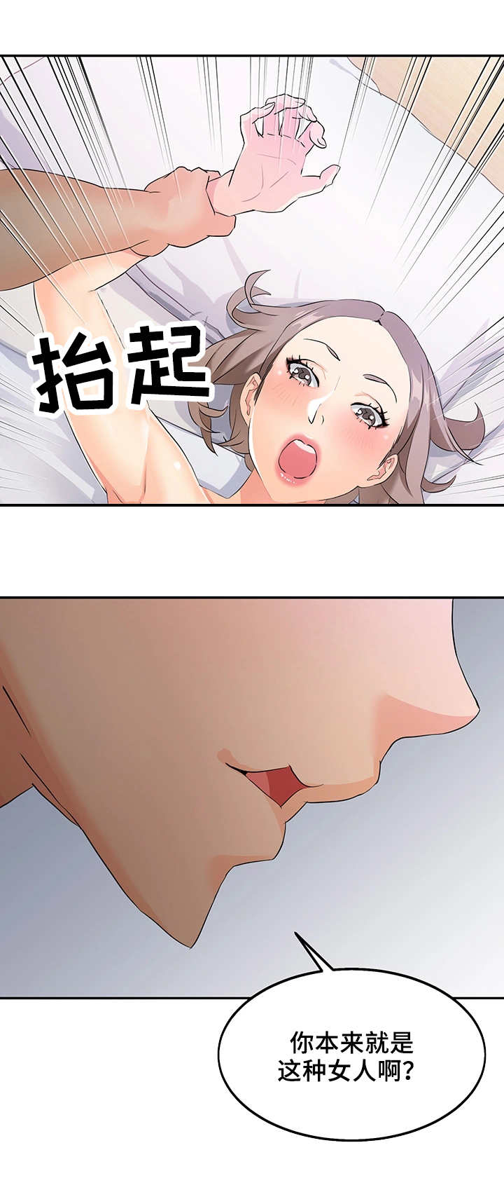 第10章：证据6