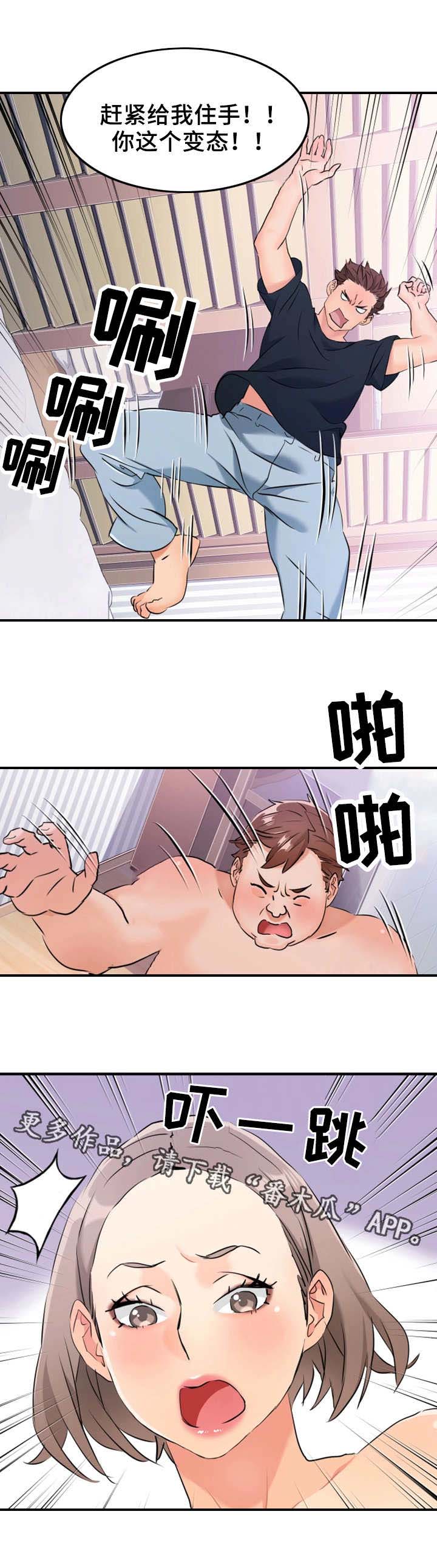 第14章：看不下去3