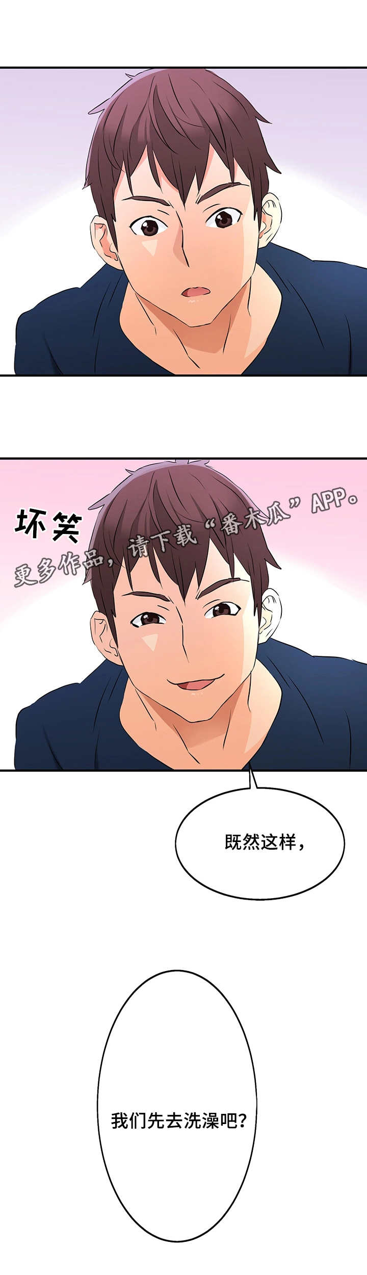 第10章：证据9