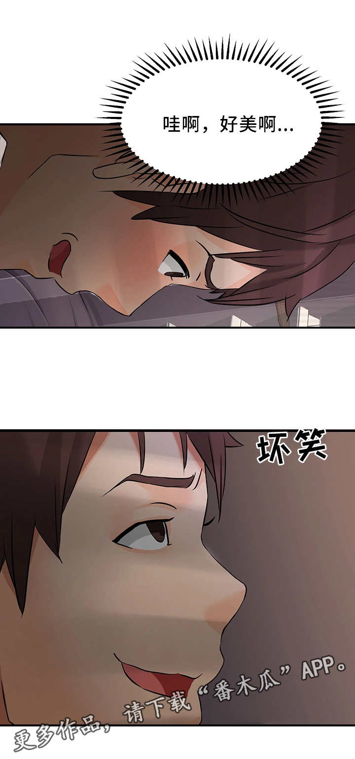 第13章：客人2