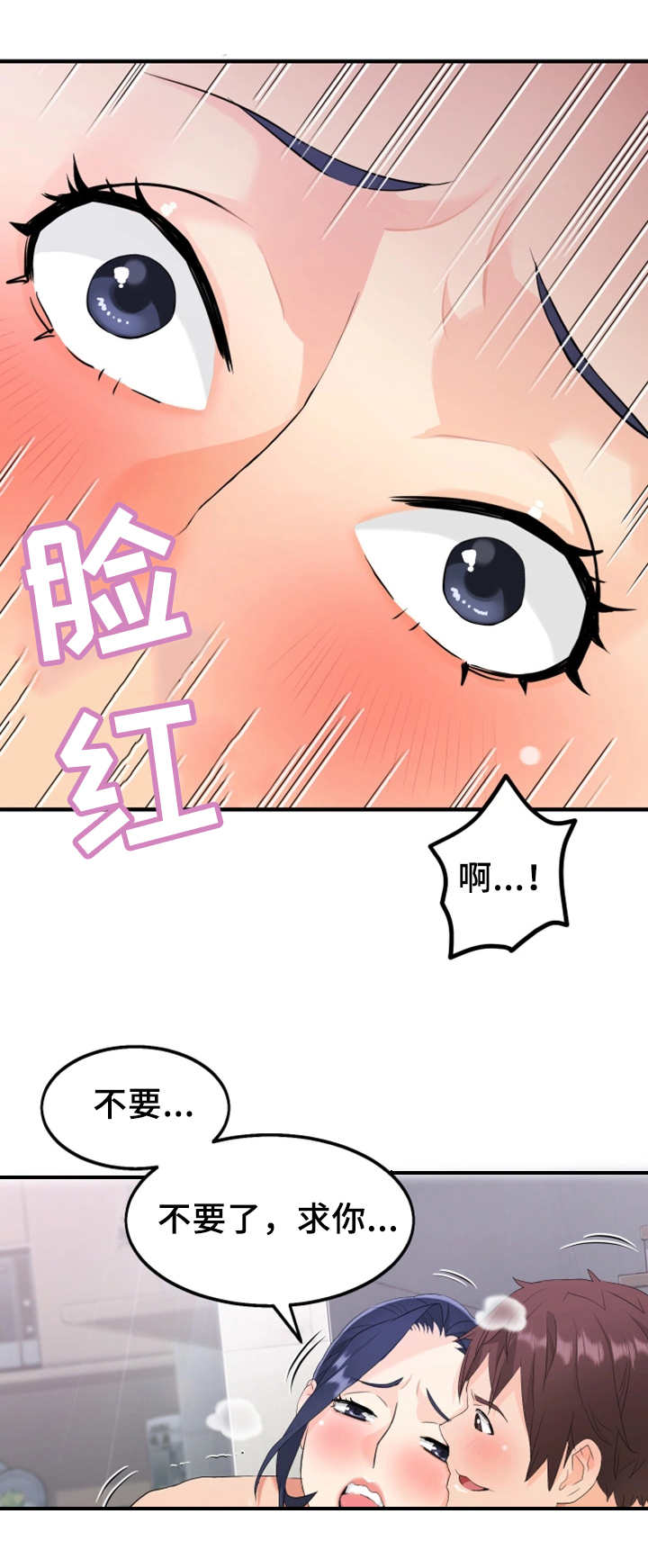 第26章：危险3