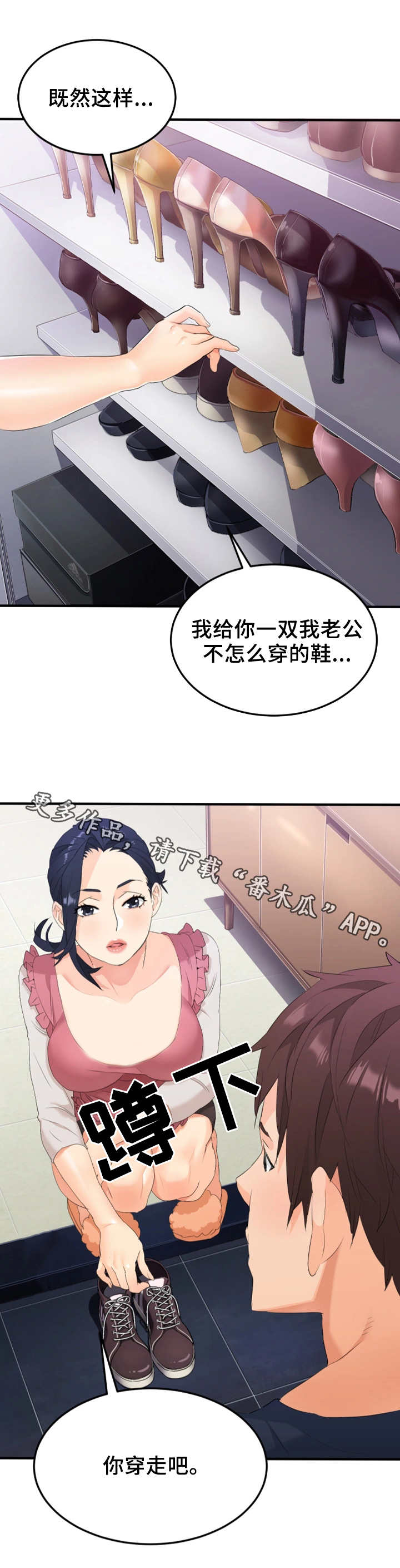 第25章：再来一次8