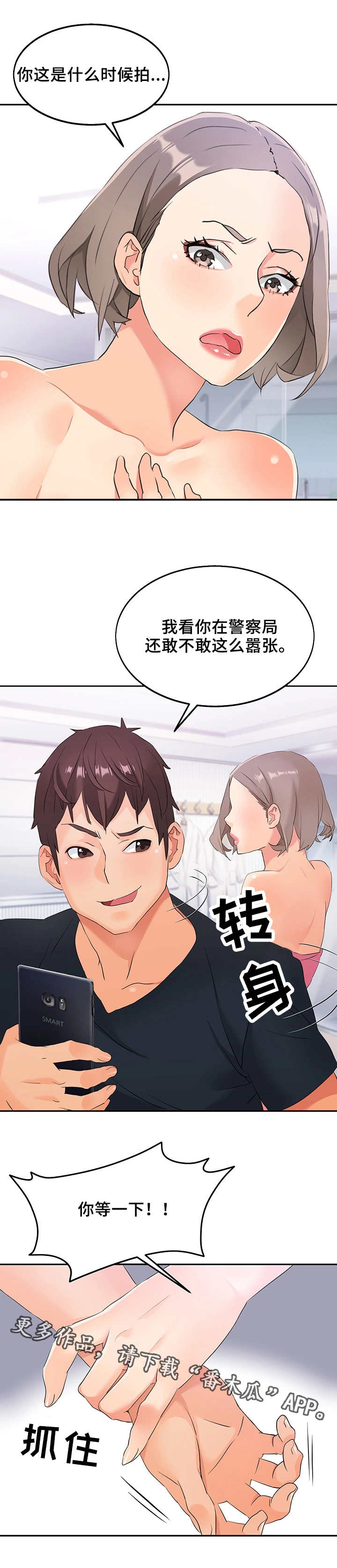 第10章：证据1