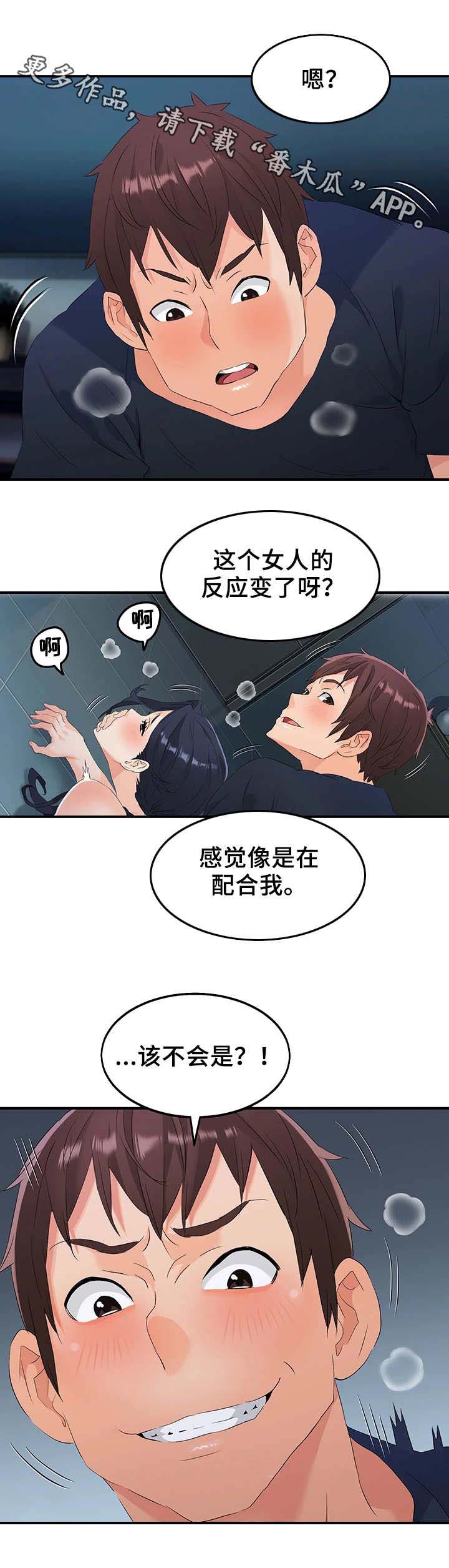 第22章：动静2