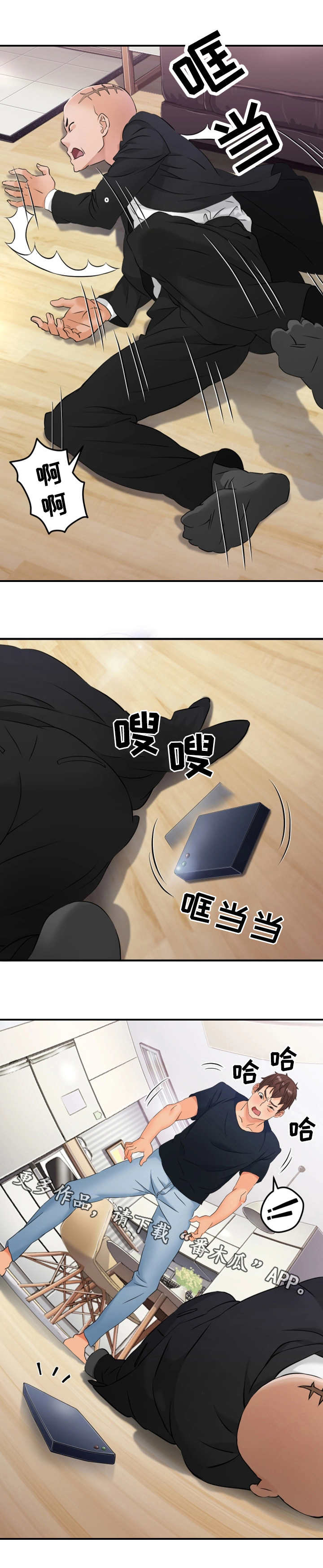 第17章：逃跑1