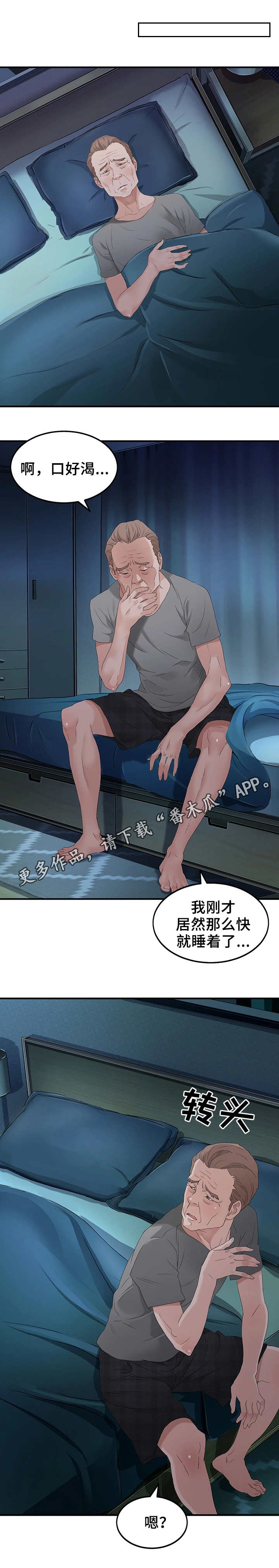 第22章：动静5