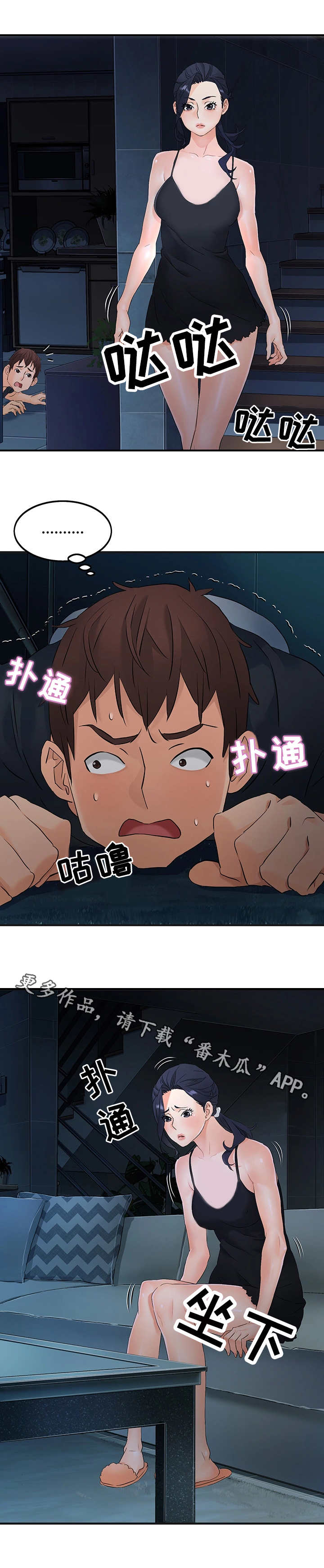 第19章：嫌疑人0
