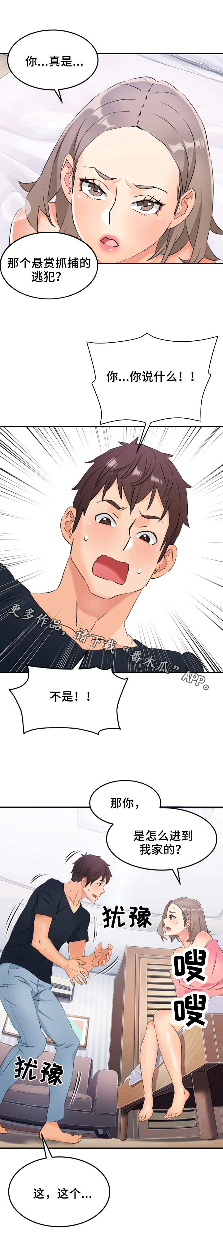 第14章：看不下去7
