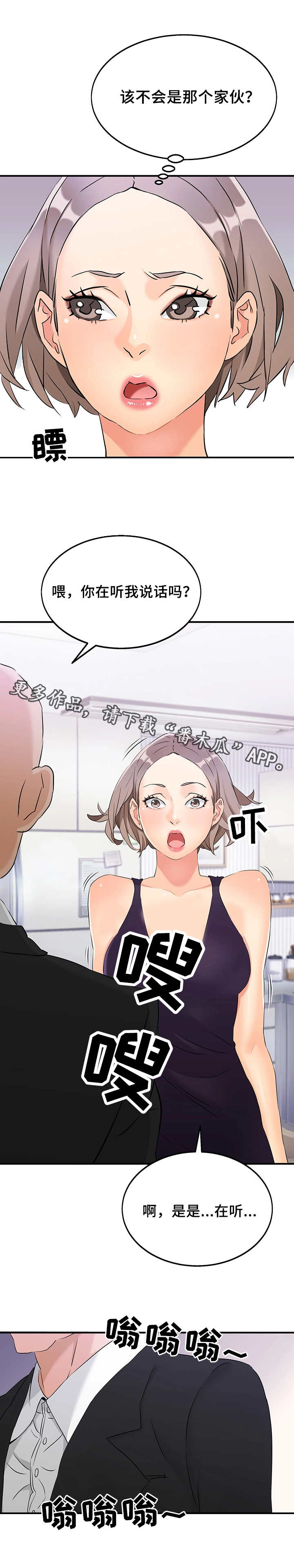 第12章：管理员10