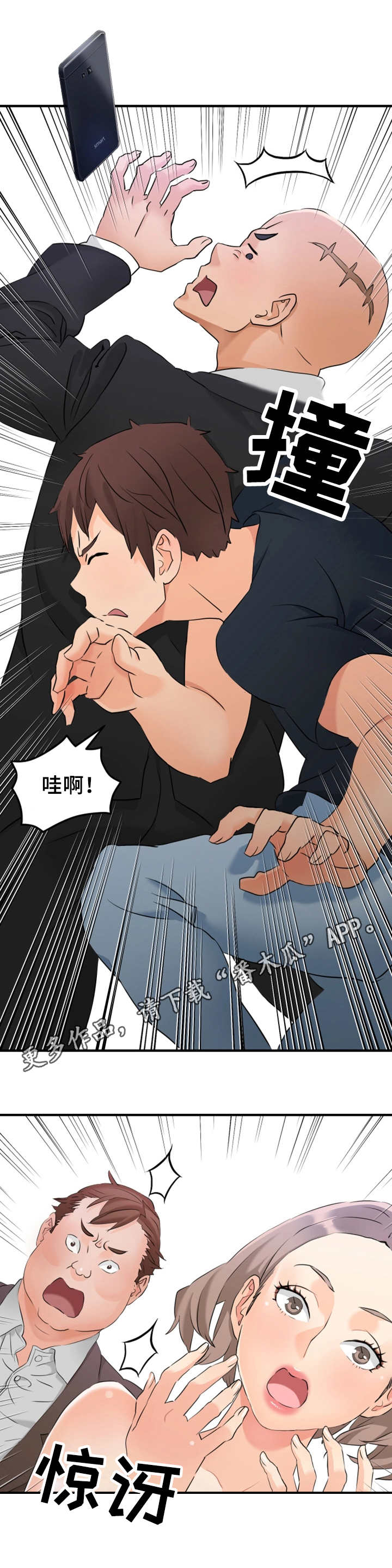 第17章：逃跑0