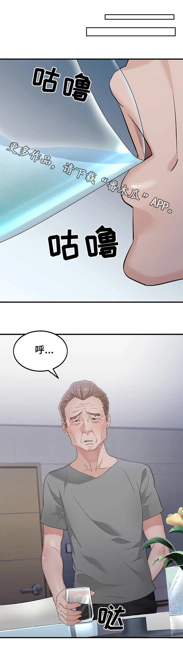 第23章：换房间5