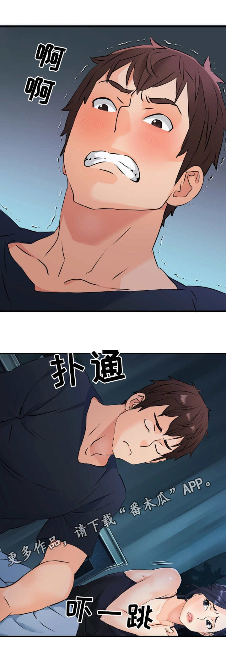 第21章：将计就计0