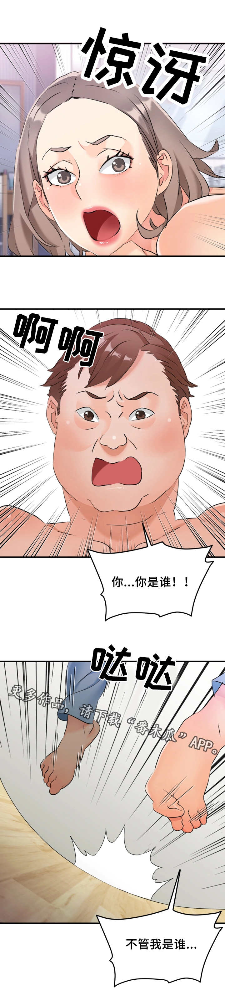 第14章：看不下去2