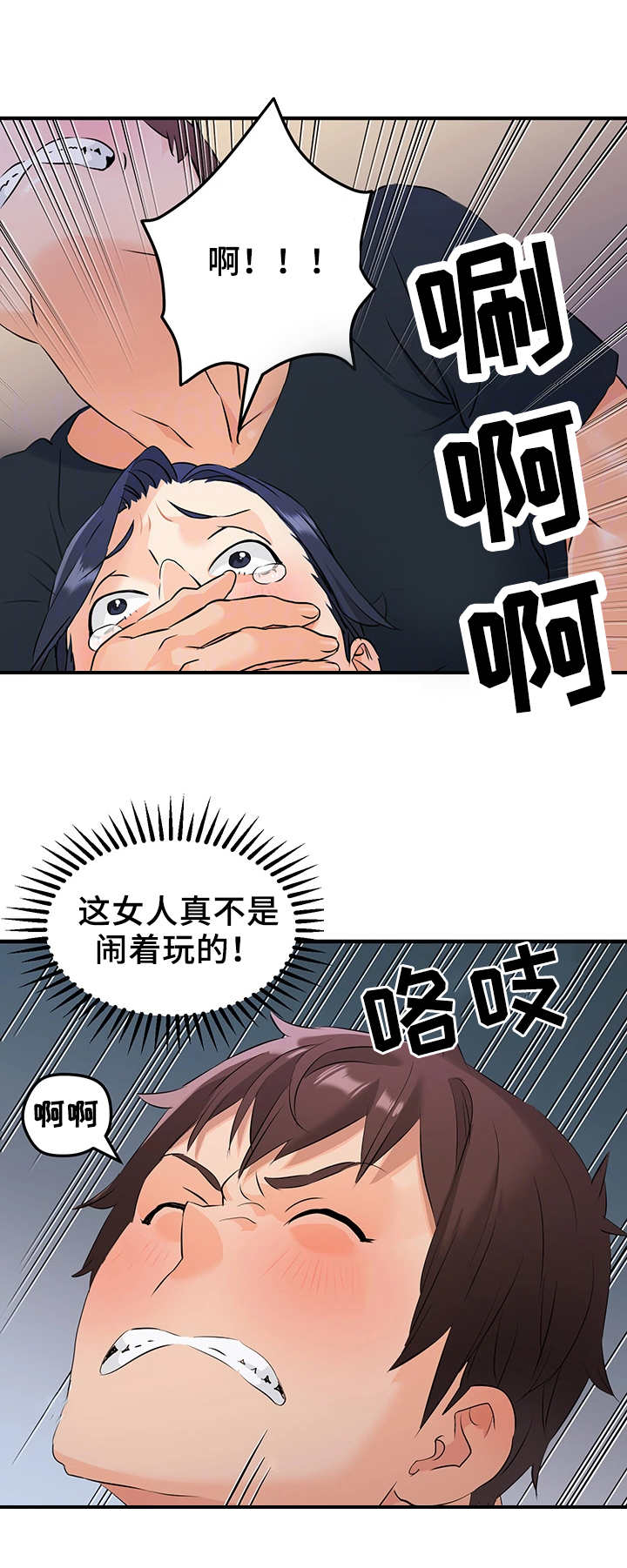 第22章：动静0