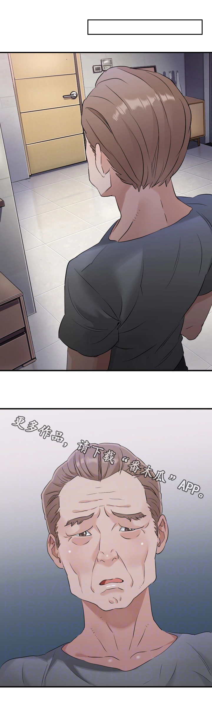 第24章：安慰0