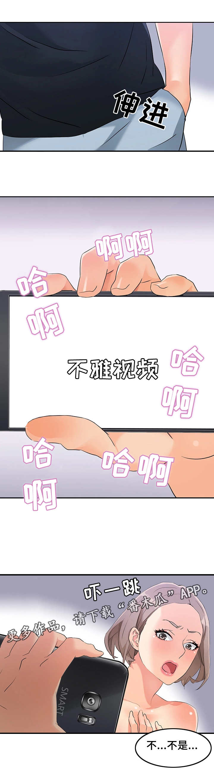第10章：证据0