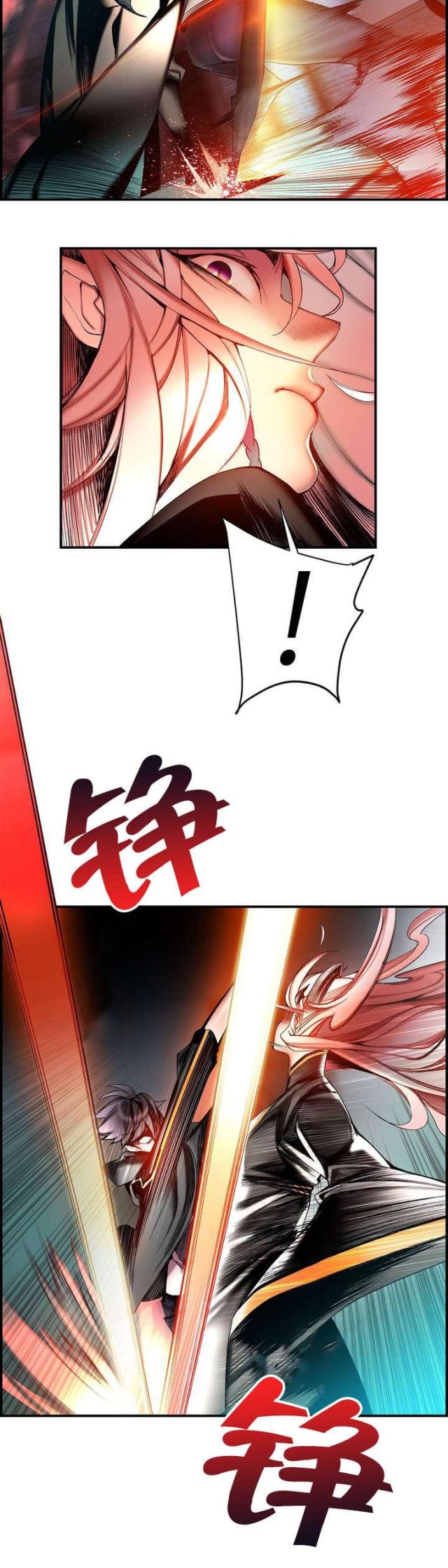 第85话5