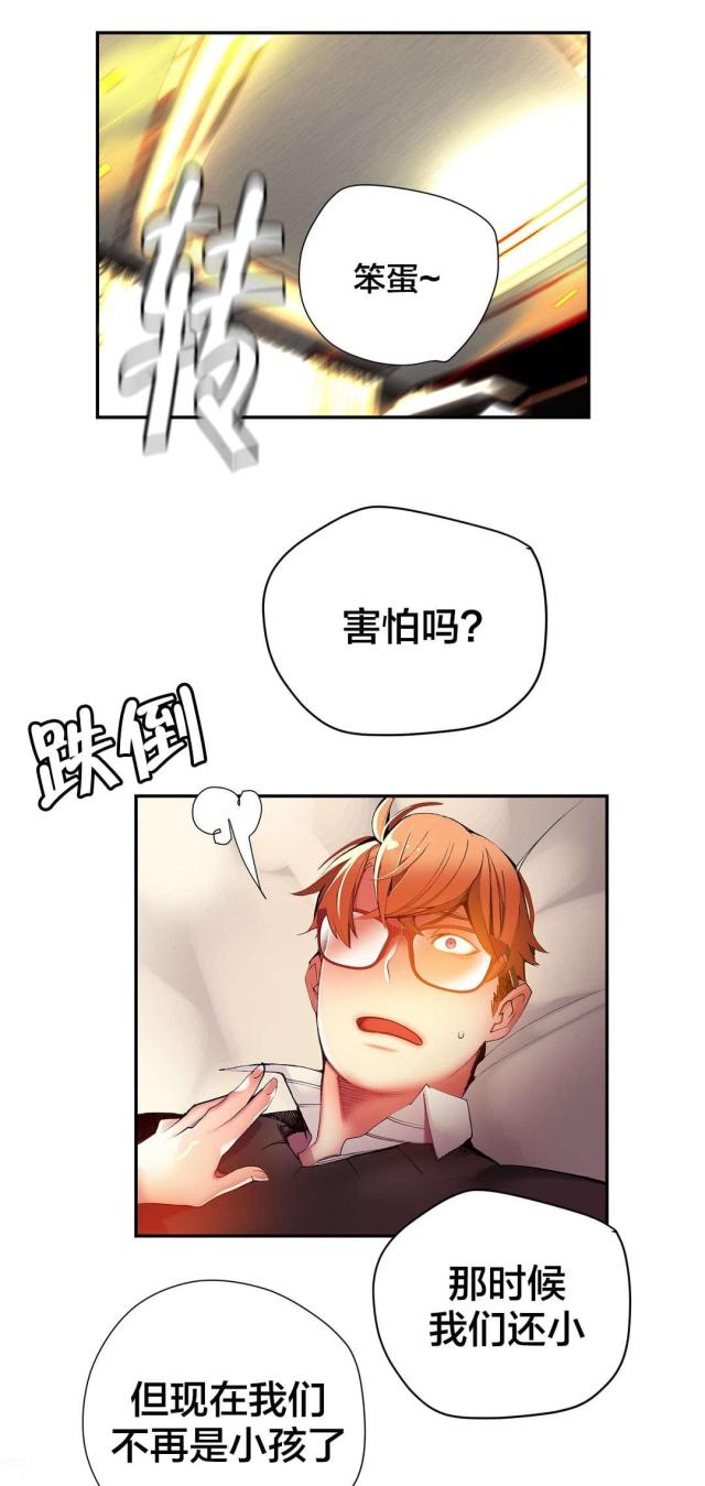 第31话10