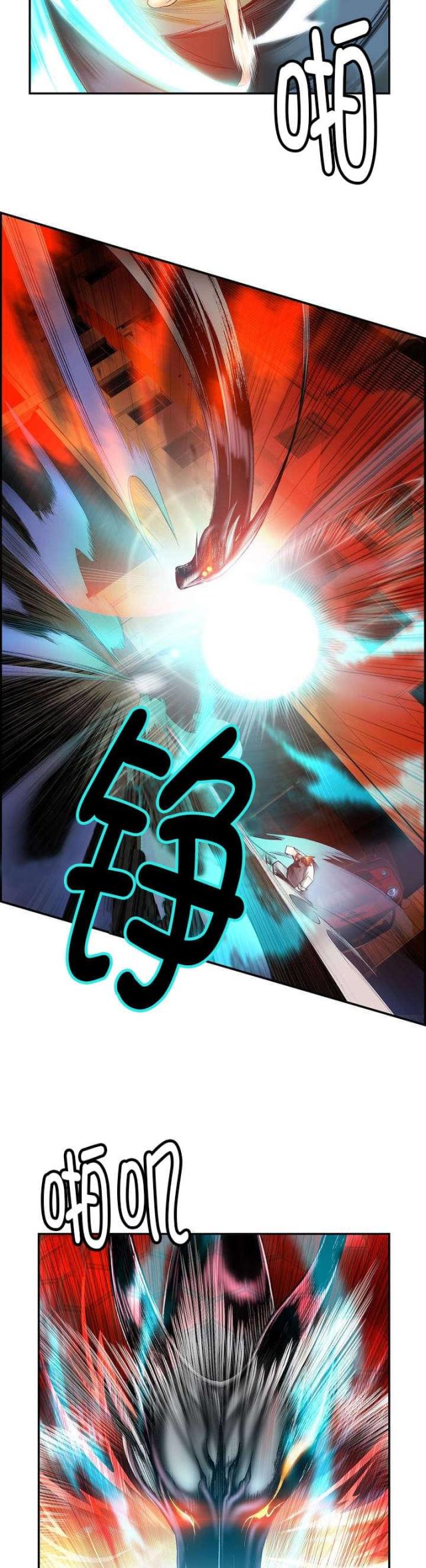 第57话3