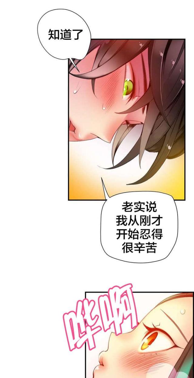 第49话6