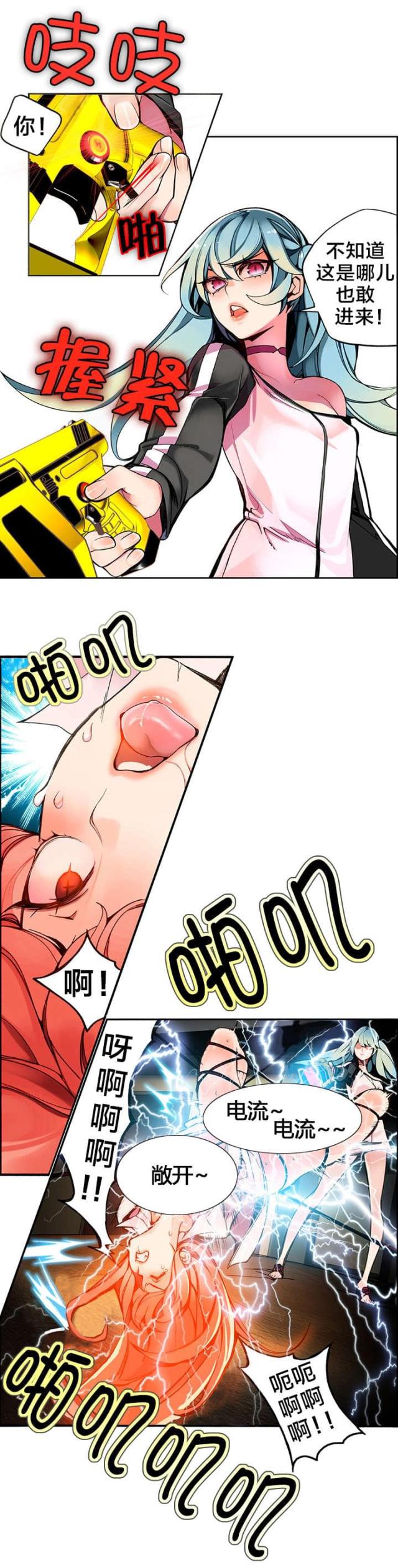 第5话15