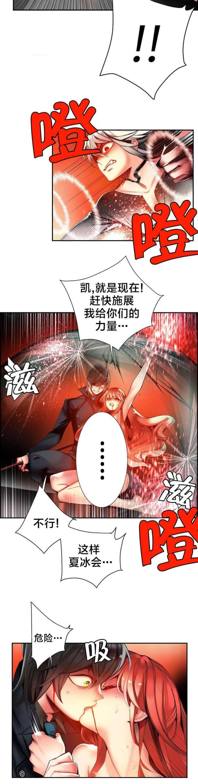 第62话3
