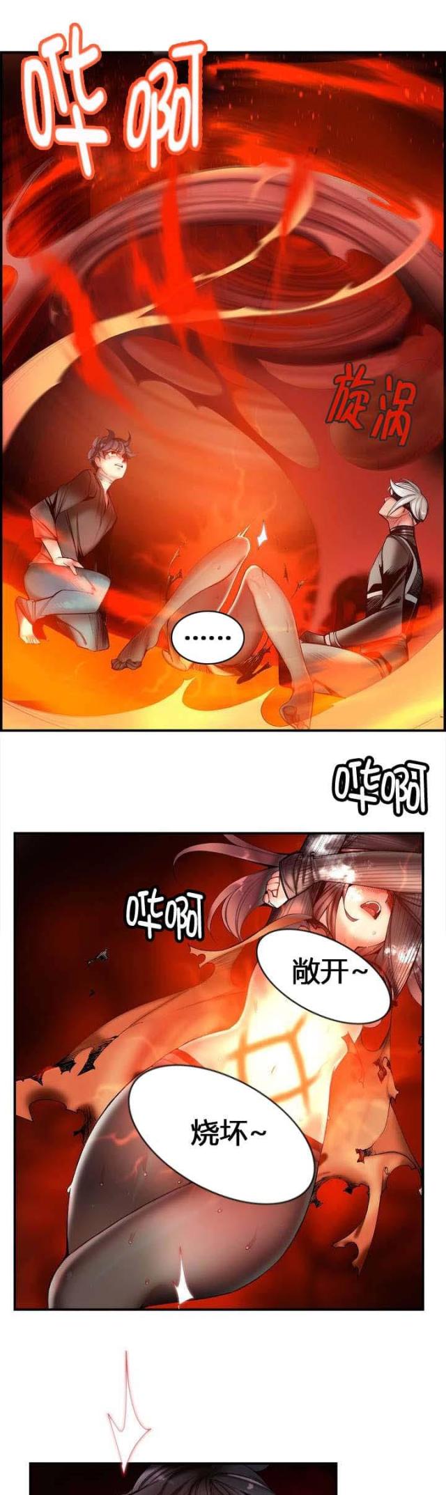 第76话8
