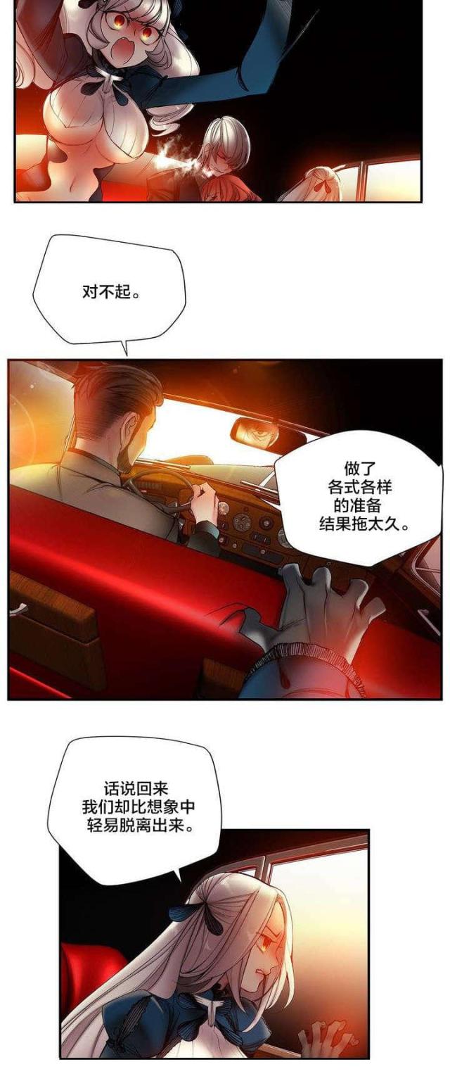 第73话14